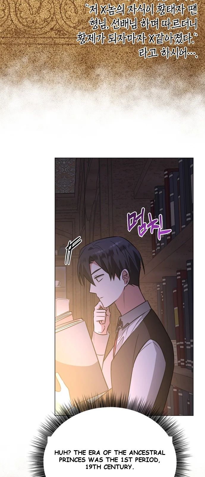 The Academy Is Ruined Chapter 56 - Page 14