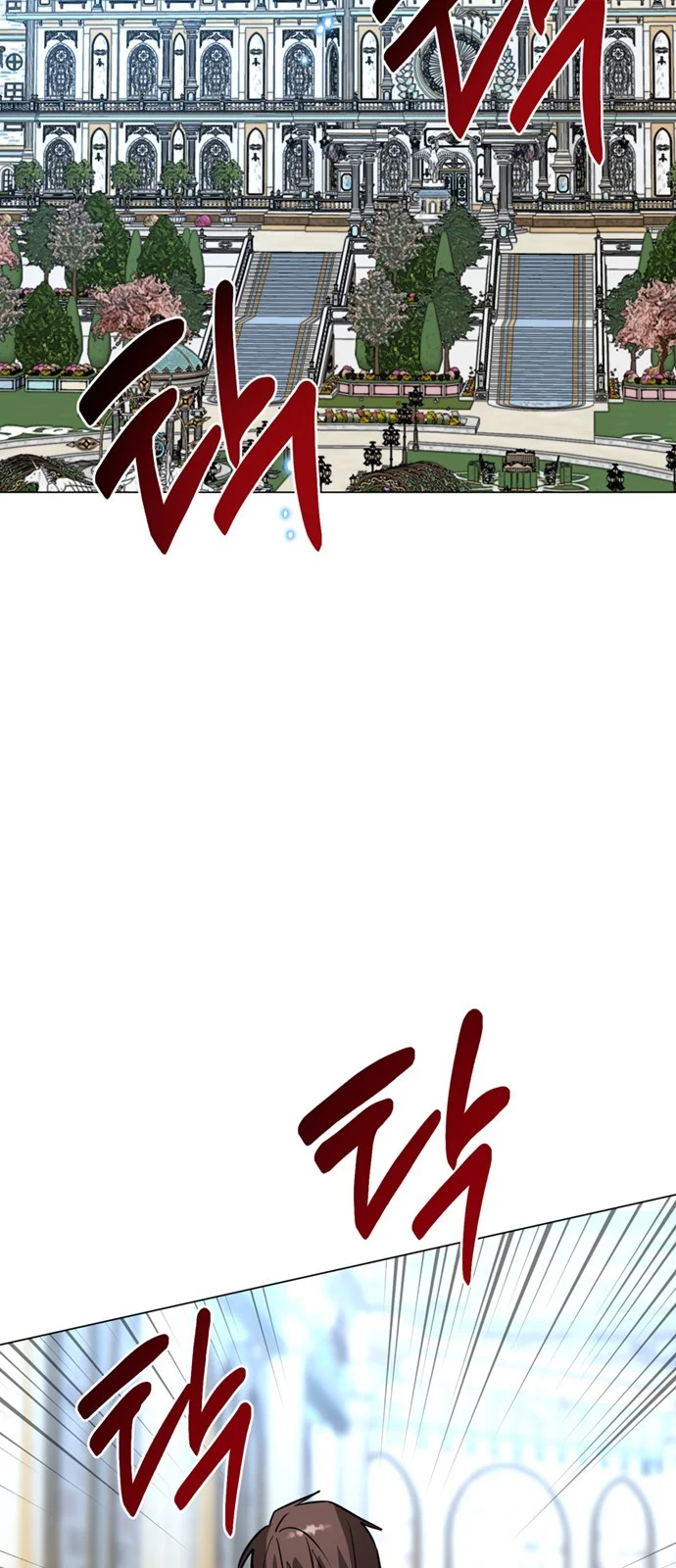 The Academy Is Ruined Chapter 56 - Page 21