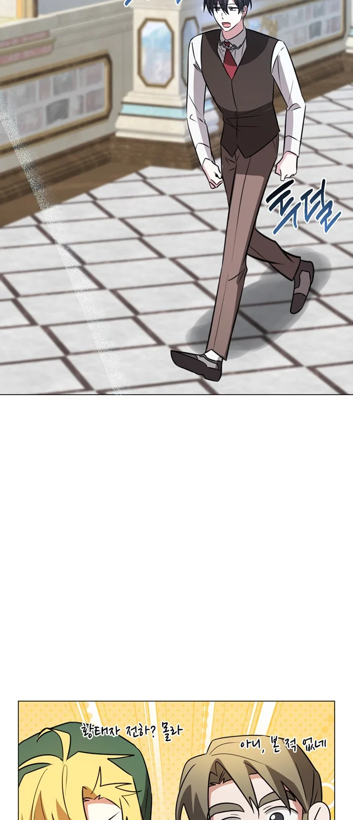 The Academy Is Ruined Chapter 56 - Page 31