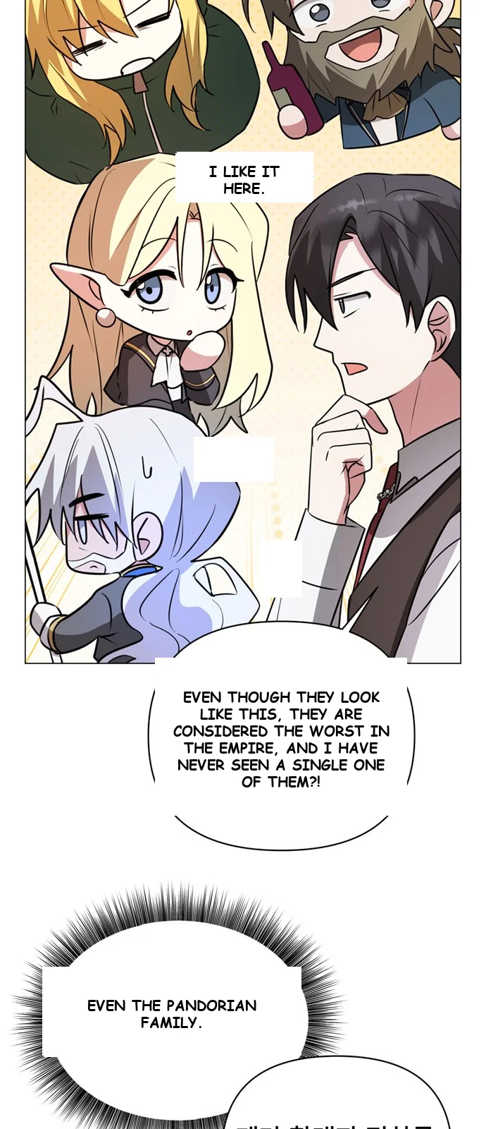 The Academy Is Ruined Chapter 56 - Page 32