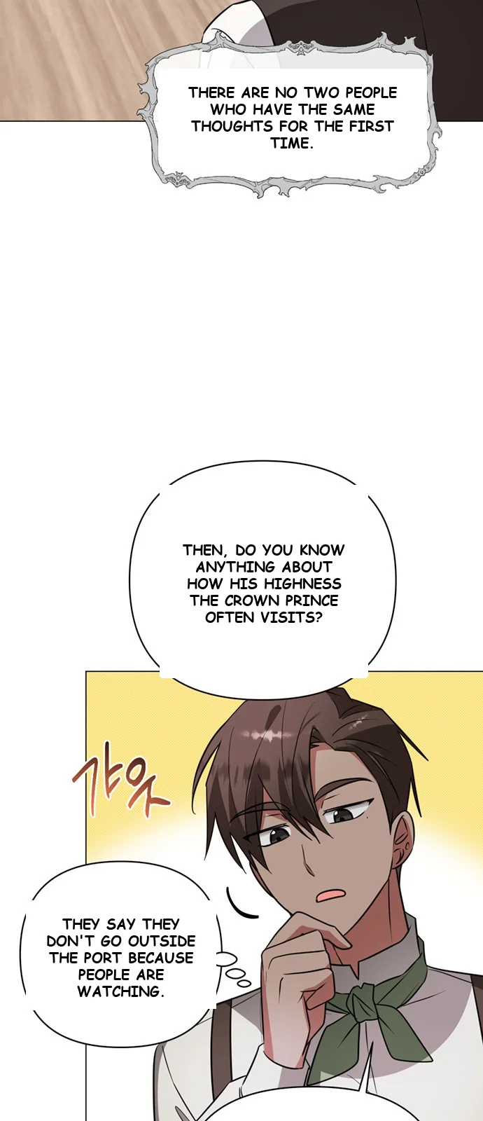 The Academy Is Ruined Chapter 56 - Page 45