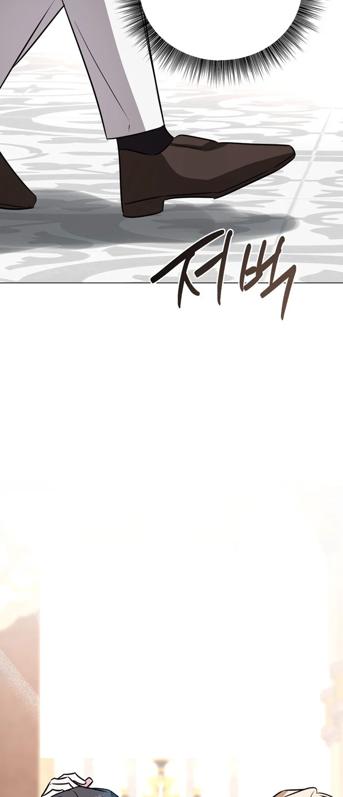 The Academy Is Ruined Chapter 57 - Page 11