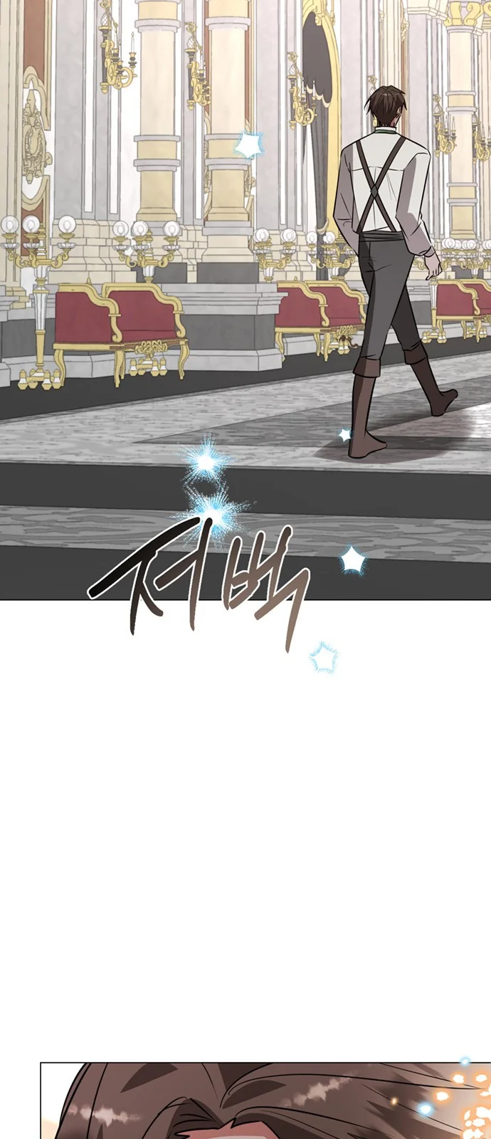 The Academy Is Ruined Chapter 57 - Page 3
