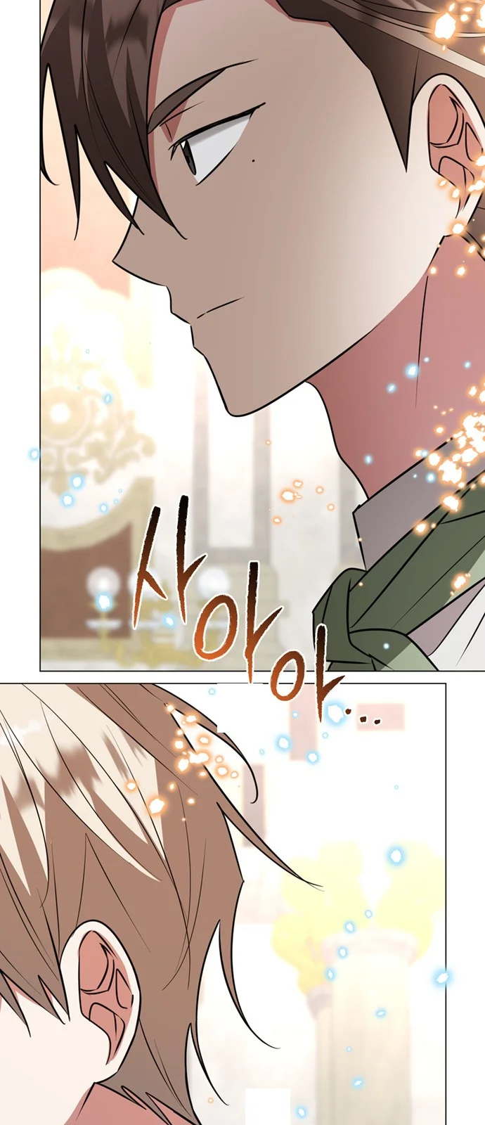 The Academy Is Ruined Chapter 57 - Page 4