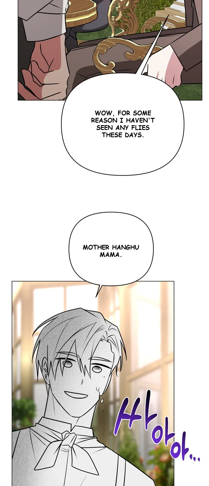 The Academy Is Ruined Chapter 57 - Page 49