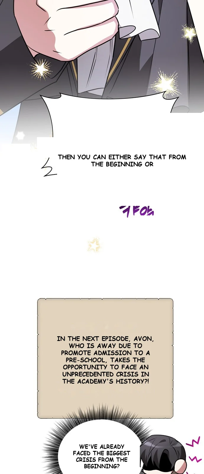 The Academy Is Ruined Chapter 57 - Page 73