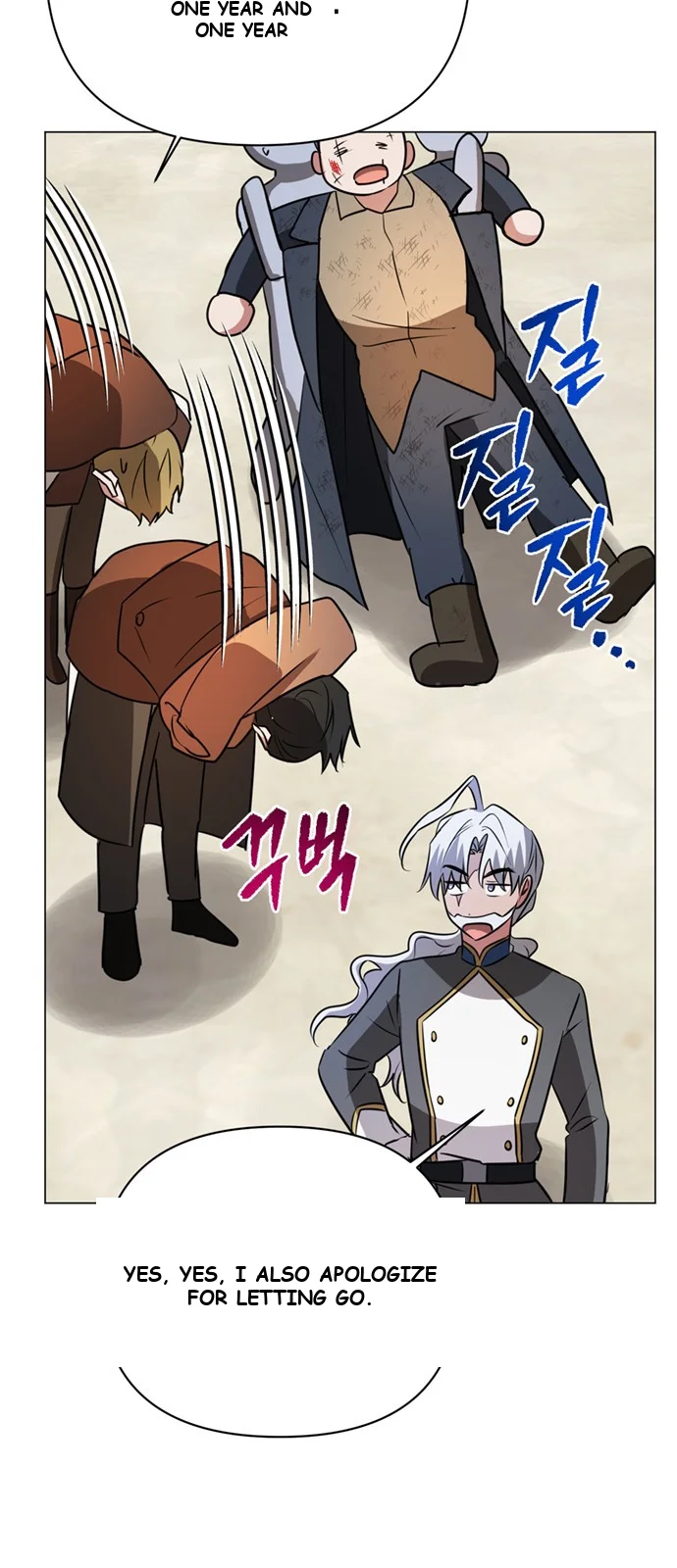 The Academy Is Ruined Chapter 58 - Page 28