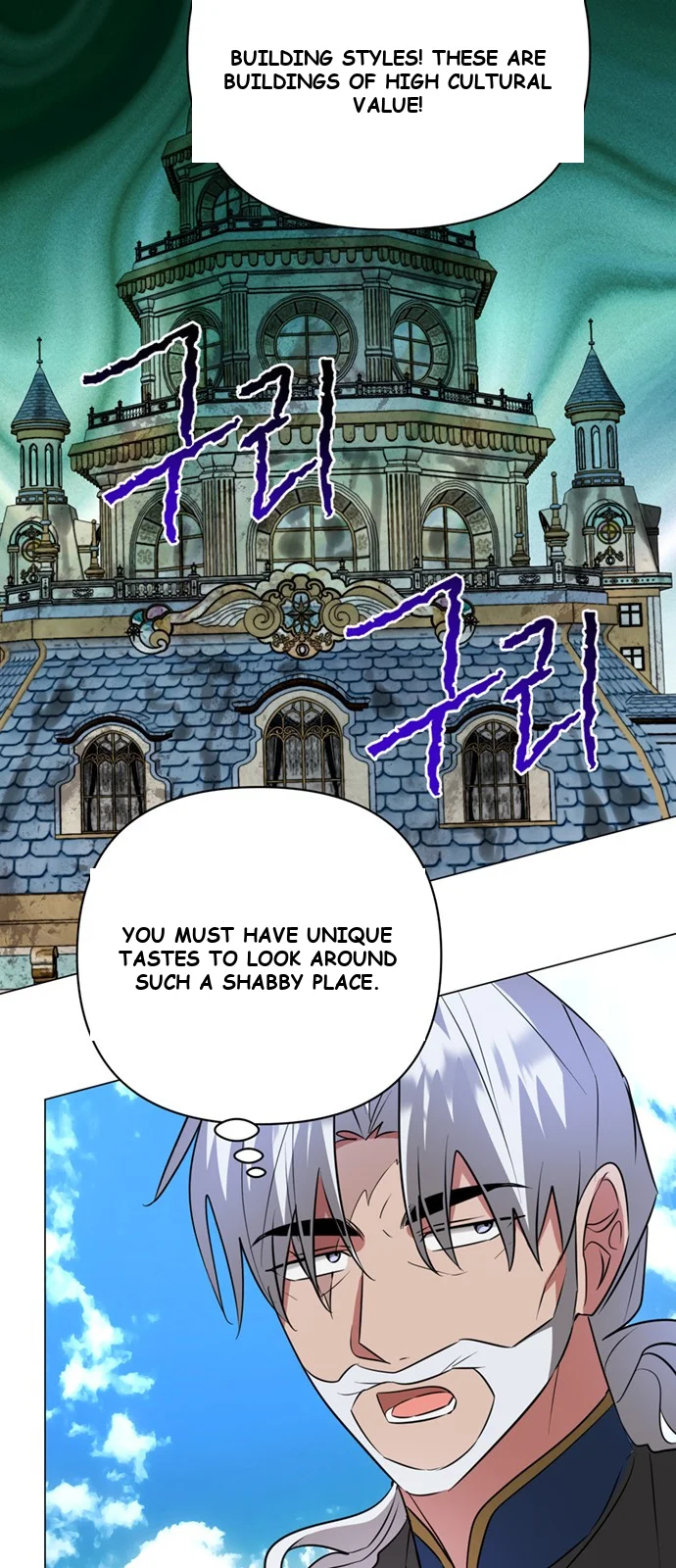 The Academy Is Ruined Chapter 58 - Page 30