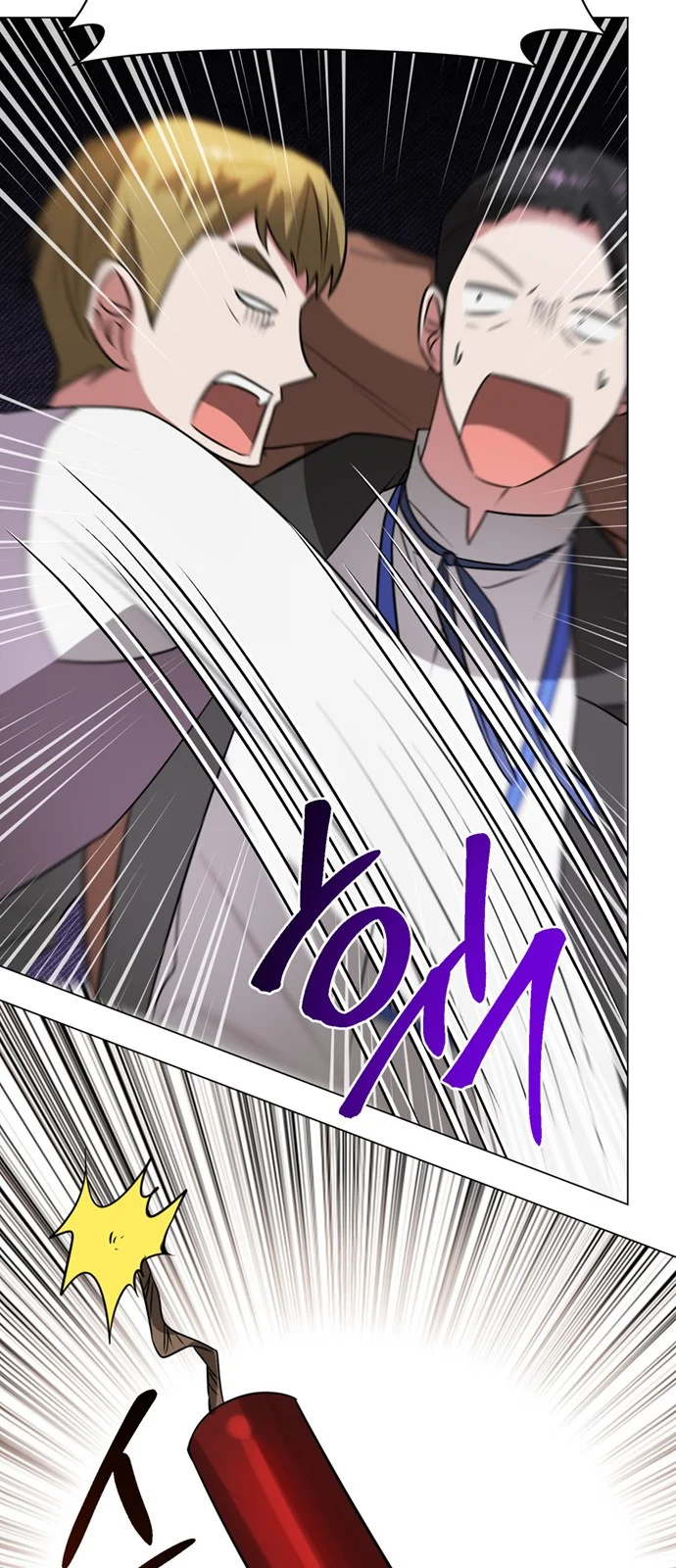 The Academy Is Ruined Chapter 58 - Page 50