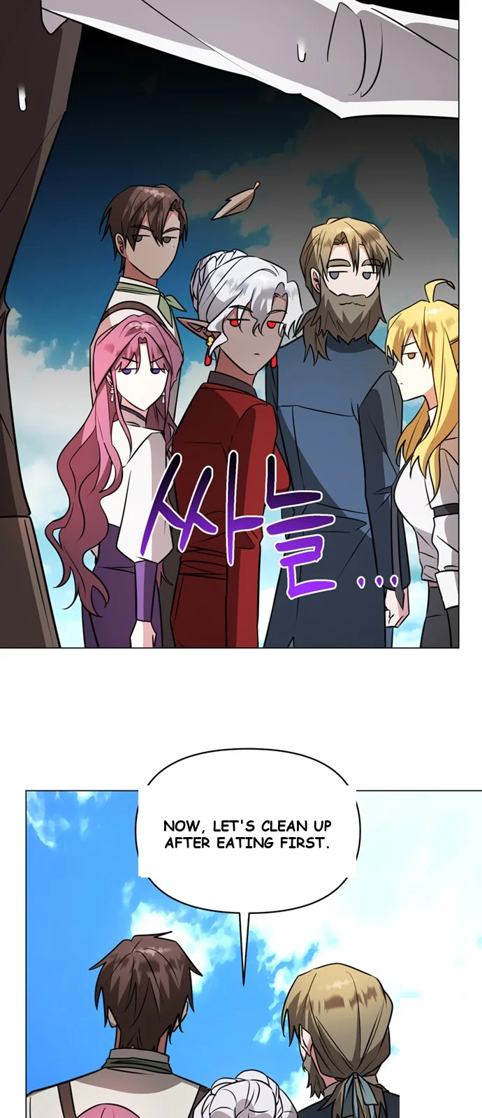 The Academy Is Ruined Chapter 59 - Page 32