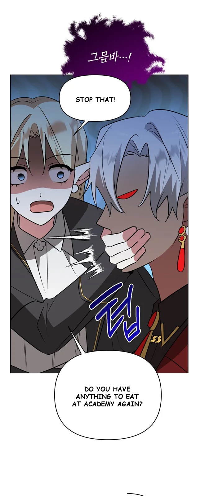 The Academy Is Ruined Chapter 59 - Page 51