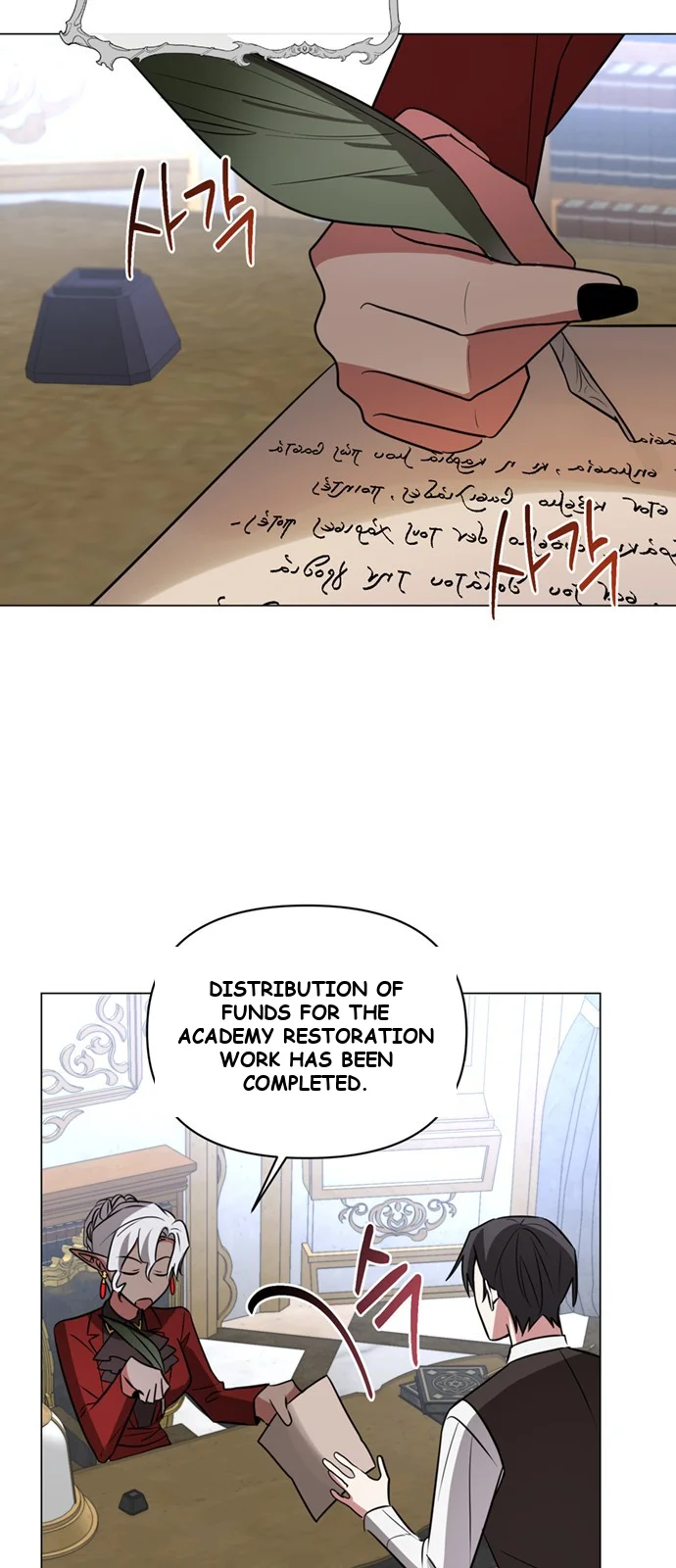 The Academy Is Ruined Chapter 59 - Page 67