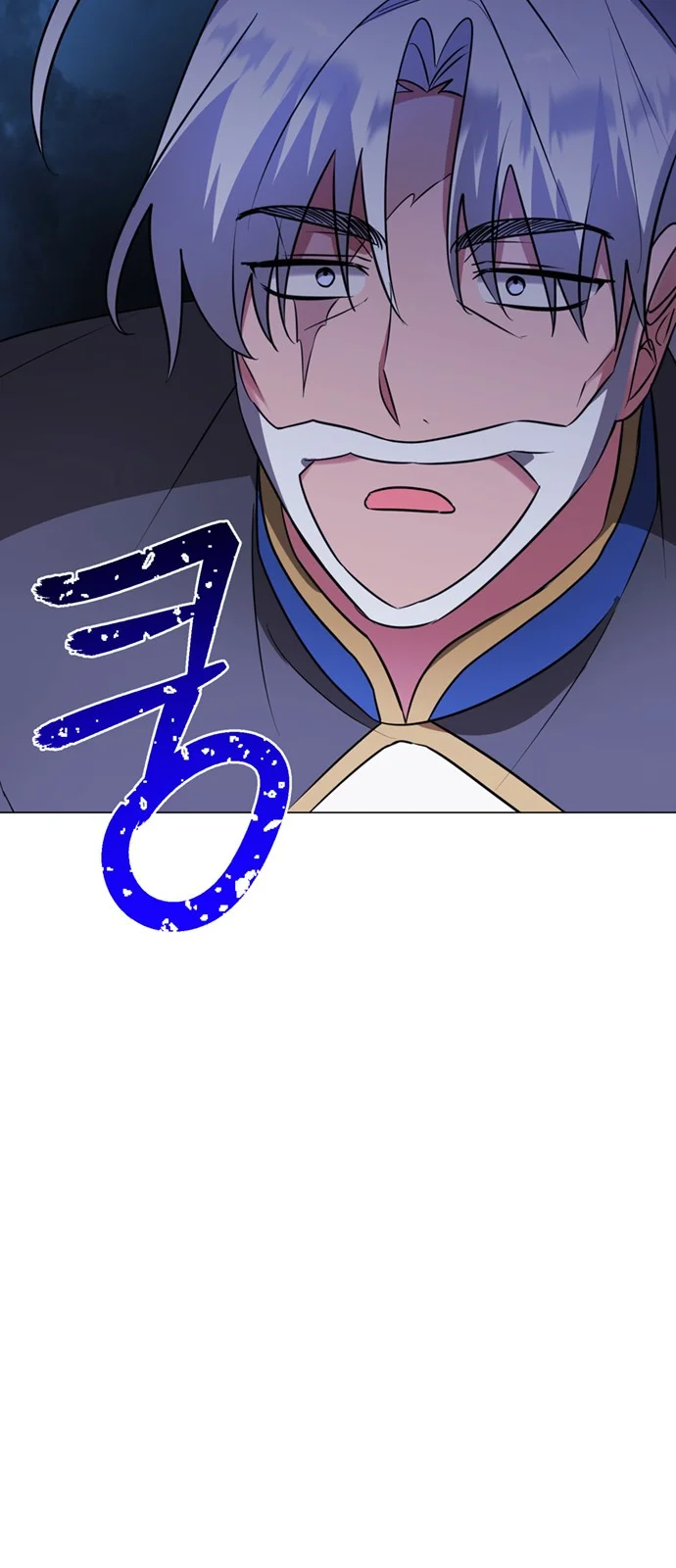 The Academy Is Ruined Chapter 59 - Page 8