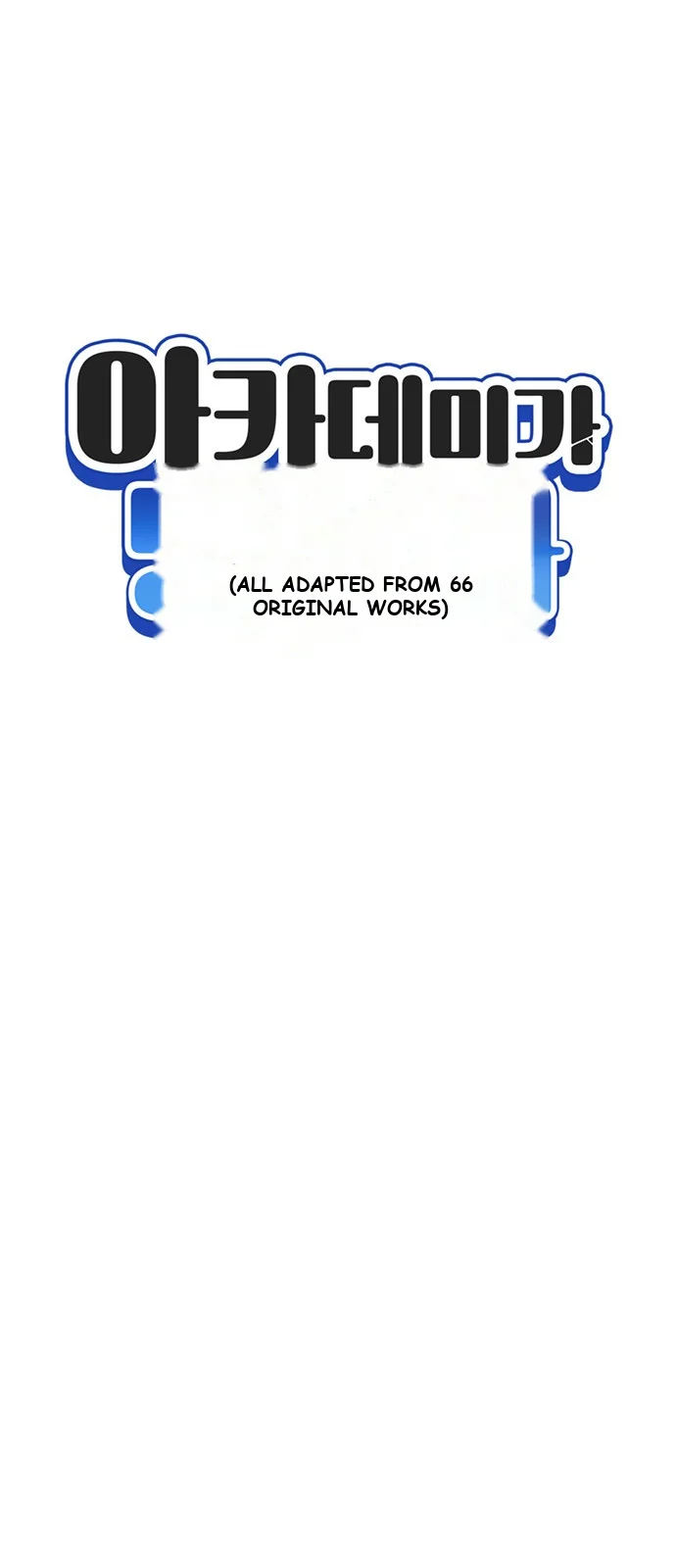 The Academy Is Ruined Chapter 59 - Page 9