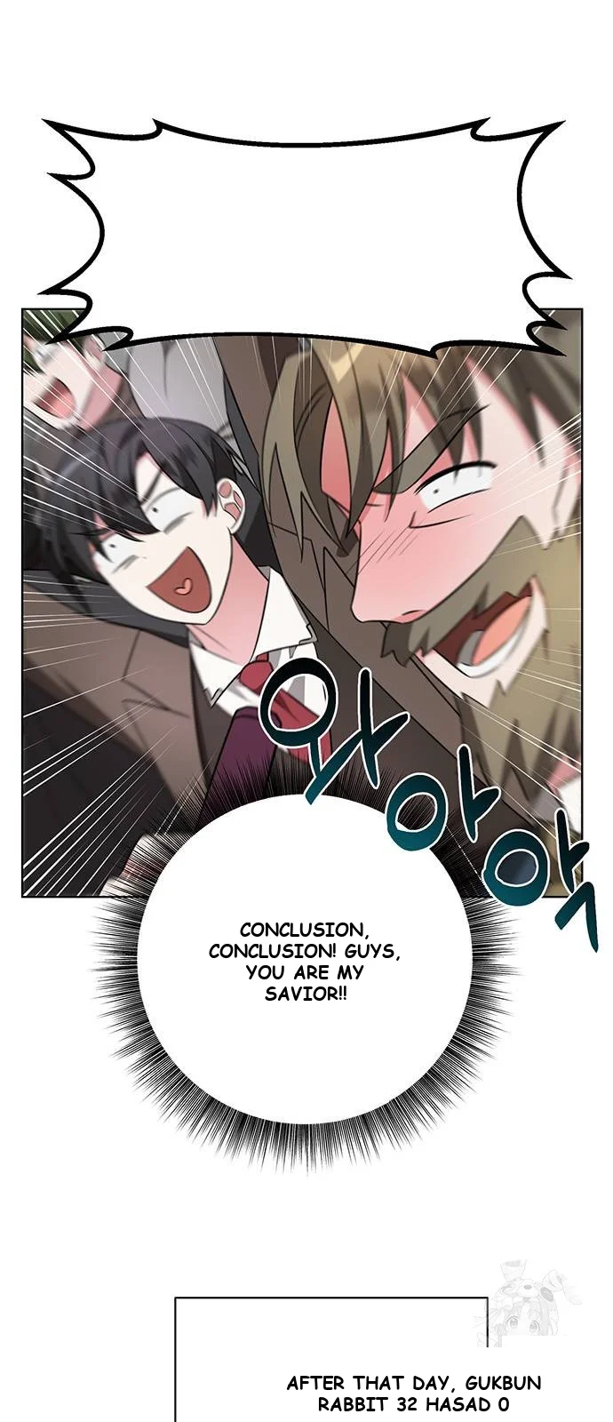 The Academy Is Ruined Chapter 6 - Page 13