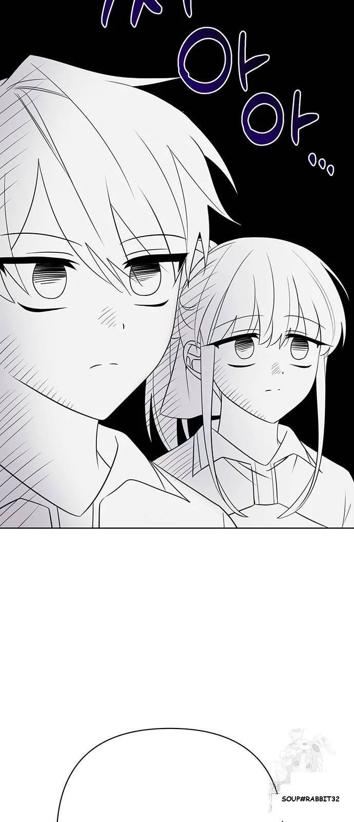 The Academy Is Ruined Chapter 6 - Page 19