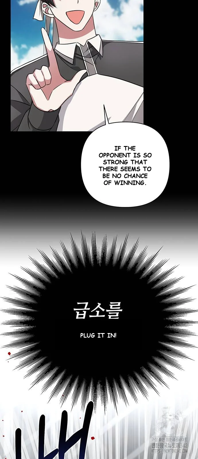 The Academy Is Ruined Chapter 6 - Page 37
