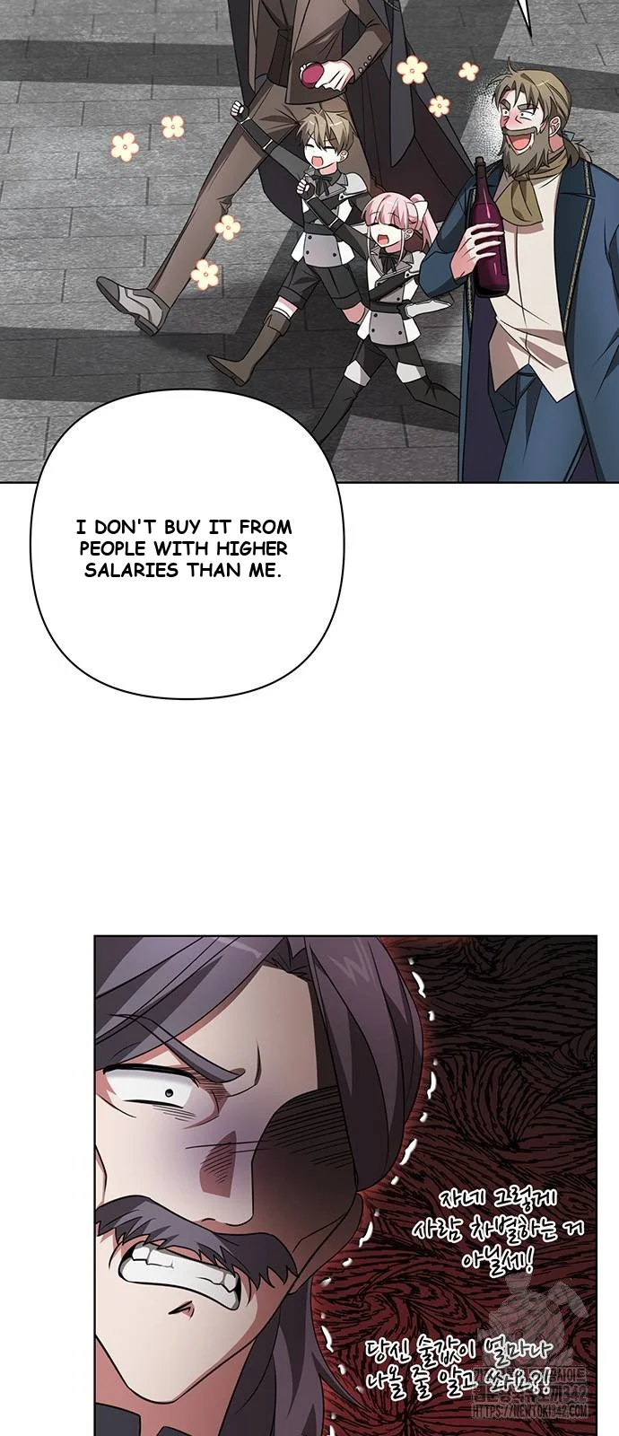 The Academy Is Ruined Chapter 6 - Page 56