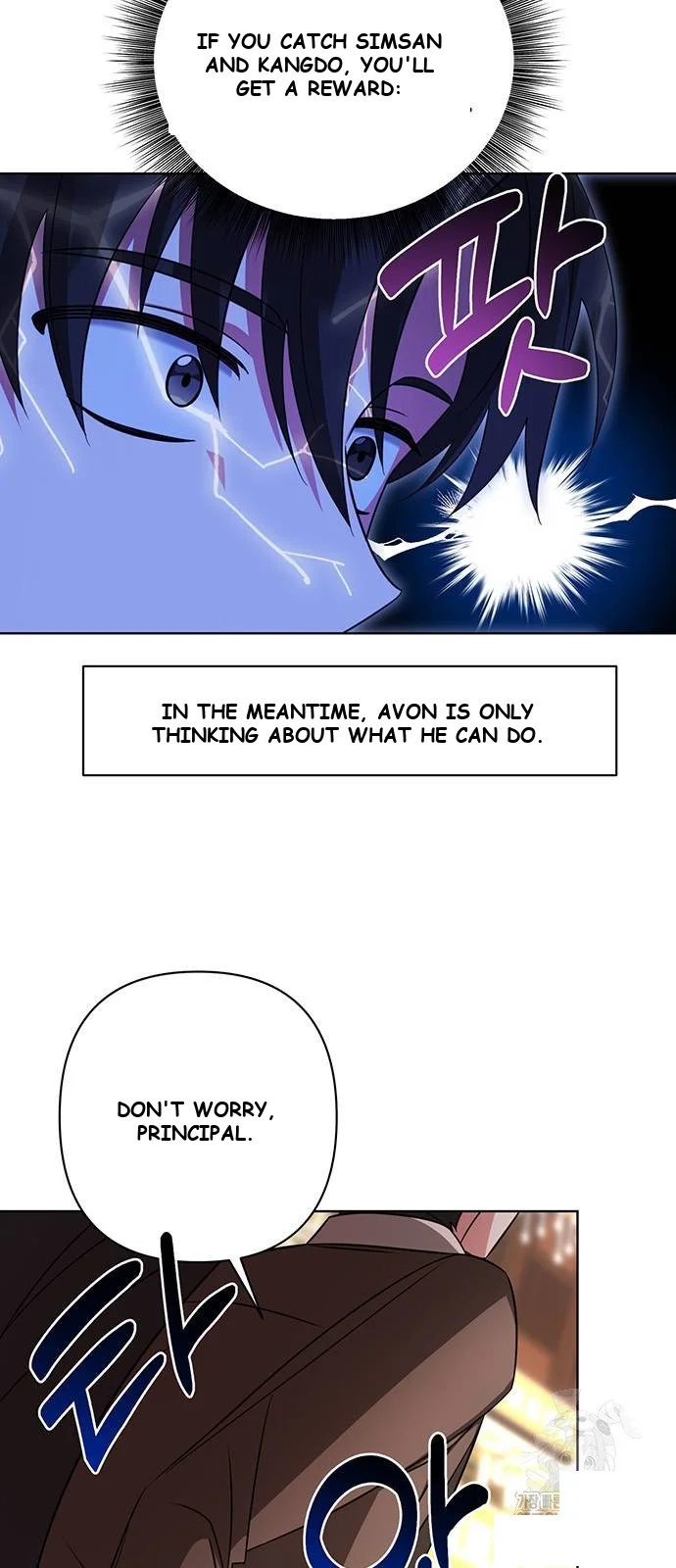The Academy Is Ruined Chapter 6 - Page 65