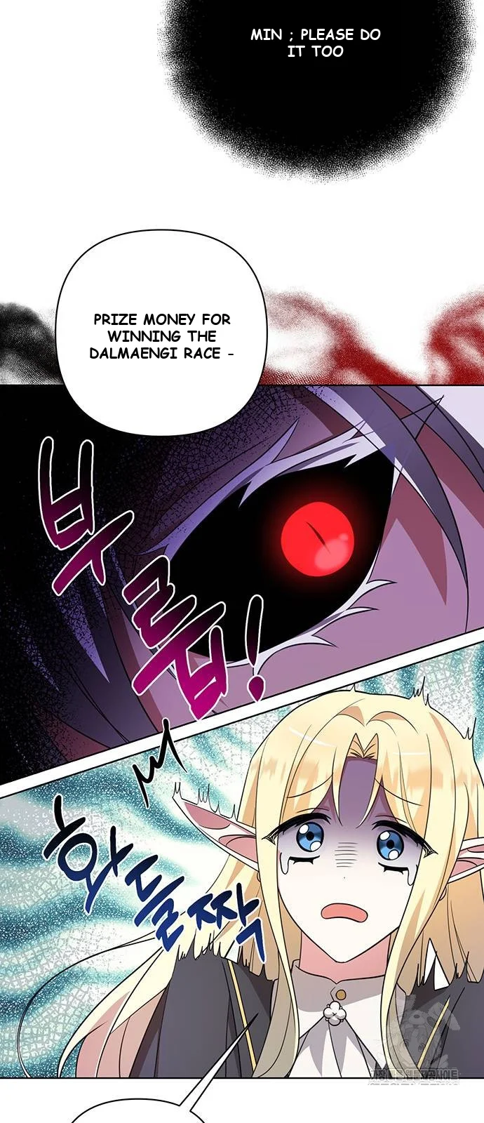The Academy Is Ruined Chapter 6 - Page 79