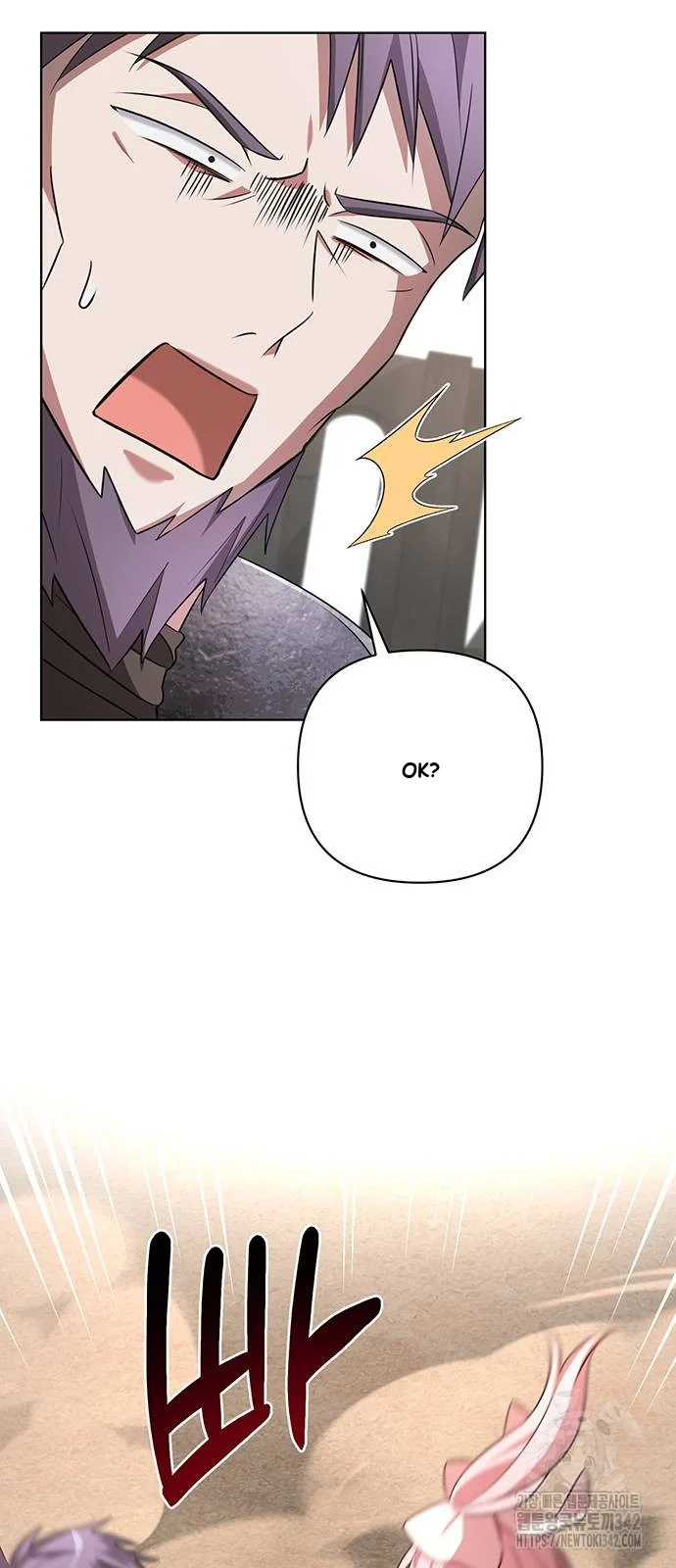 The Academy Is Ruined Chapter 6 - Page 8