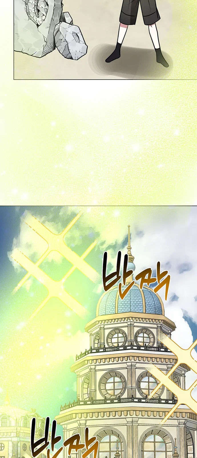 The Academy Is Ruined Chapter 60 - Page 71