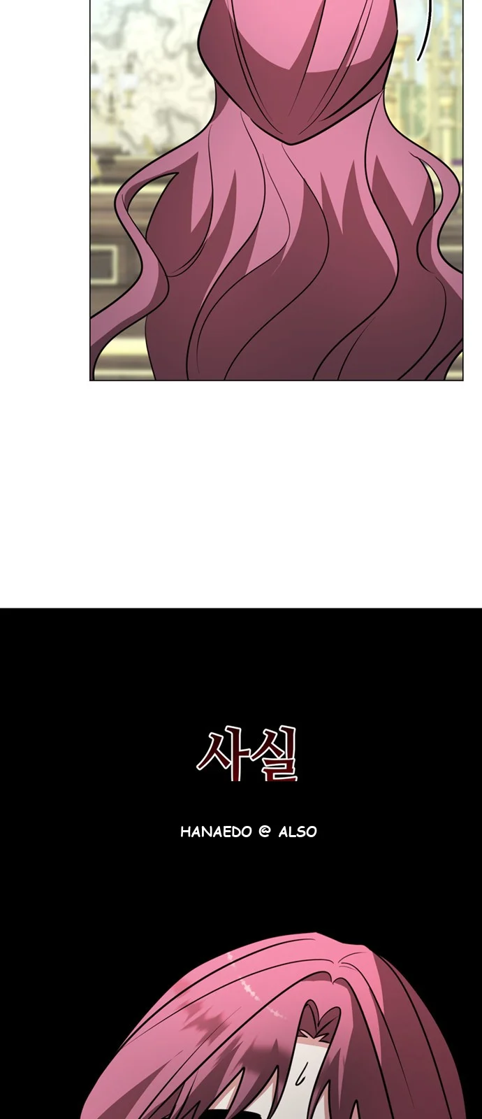 The Academy Is Ruined Chapter 61 - Page 15