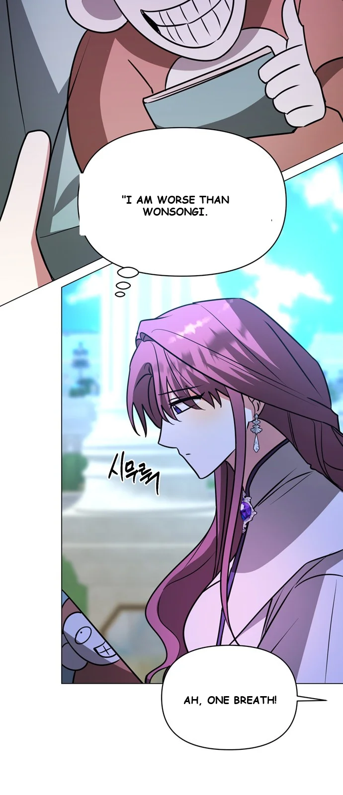 The Academy Is Ruined Chapter 61 - Page 30