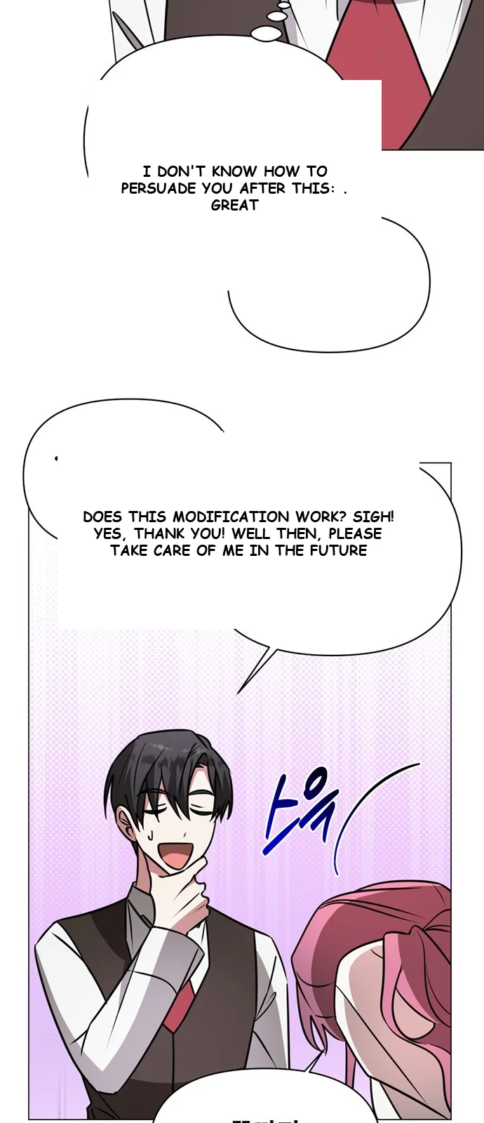 The Academy Is Ruined Chapter 61 - Page 70