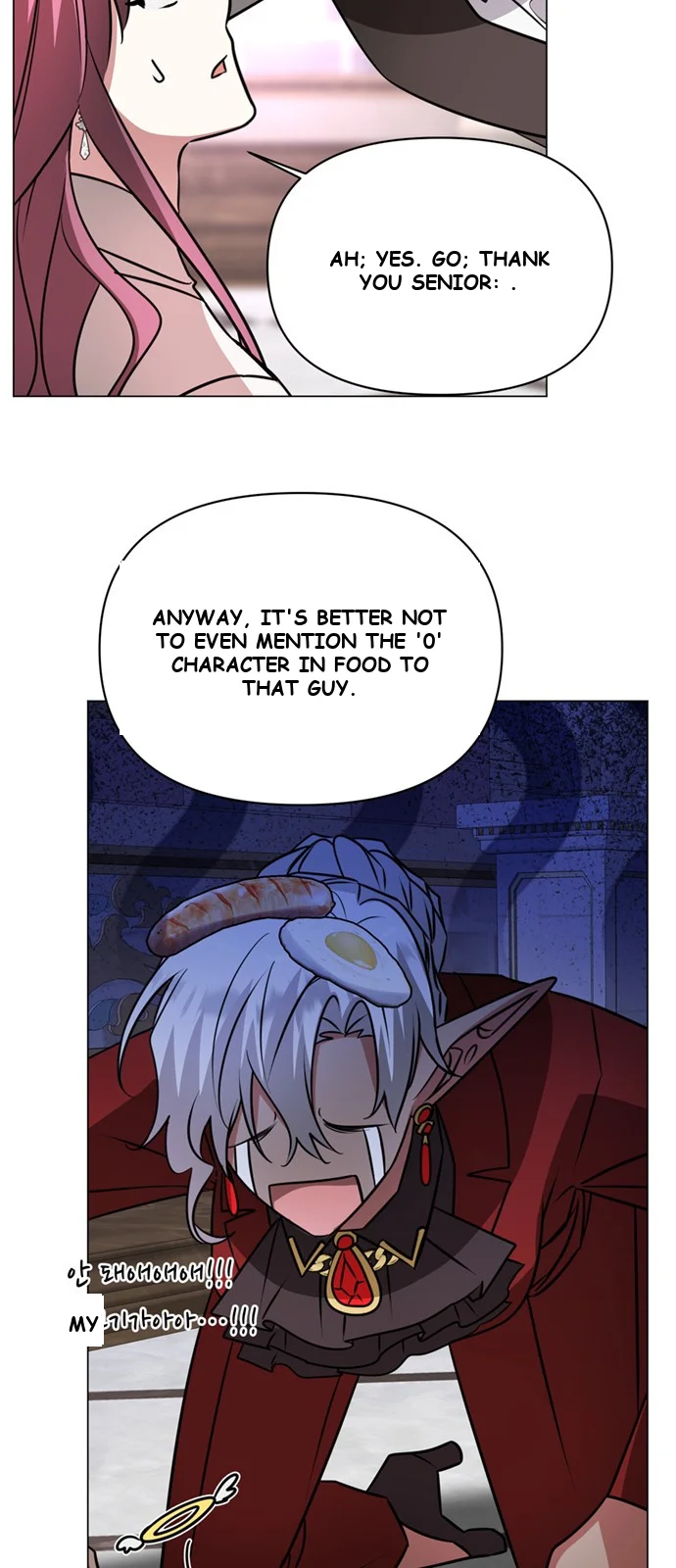 The Academy Is Ruined Chapter 62 - Page 18