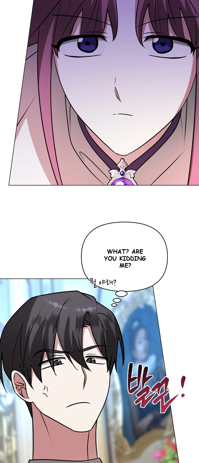 The Academy Is Ruined Chapter 62 - Page 23