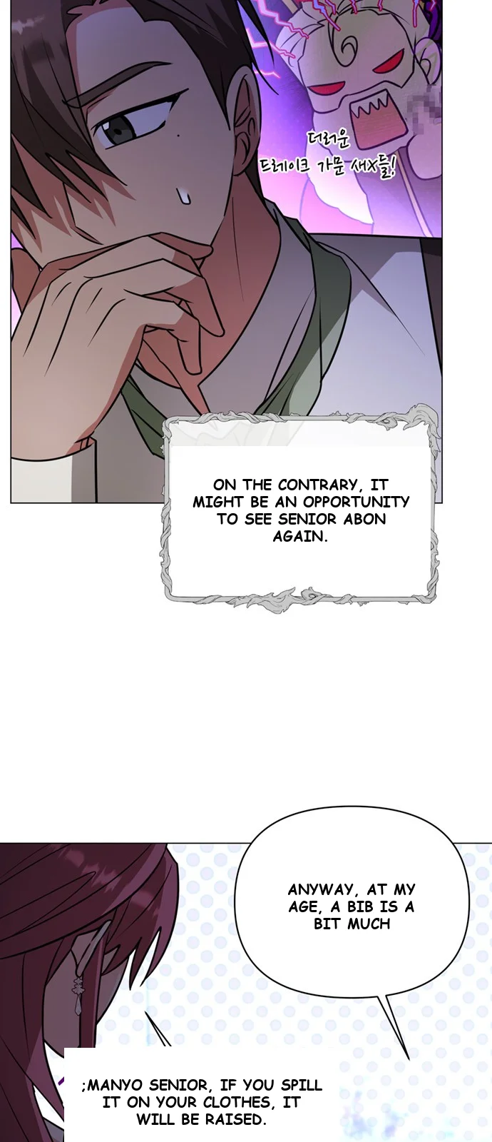 The Academy Is Ruined Chapter 62 - Page 42