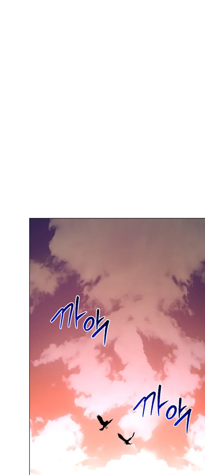 The Academy Is Ruined Chapter 62 - Page 44