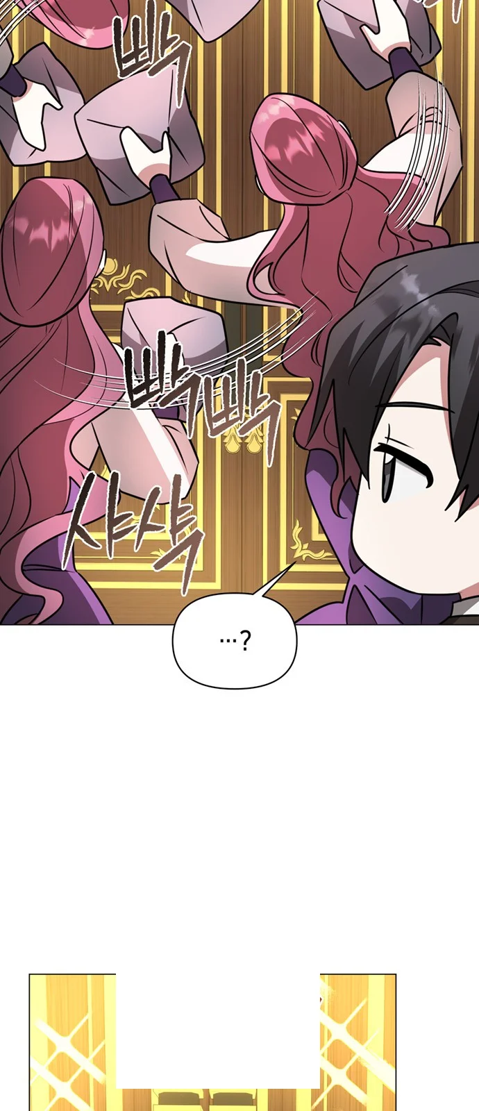 The Academy Is Ruined Chapter 62 - Page 52