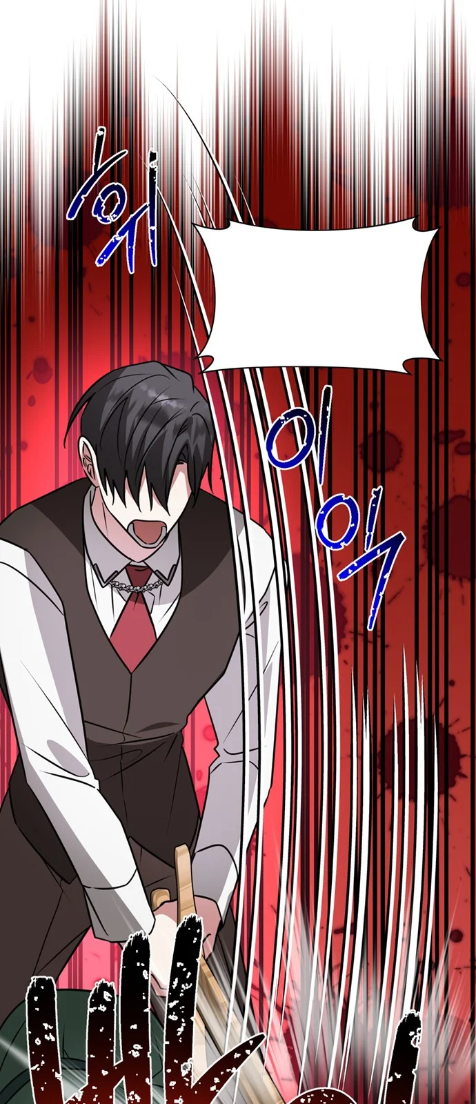 The Academy Is Ruined Chapter 63 - Page 74
