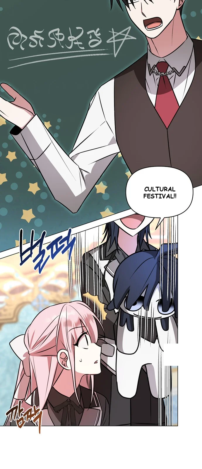 The Academy Is Ruined Chapter 64 - Page 11