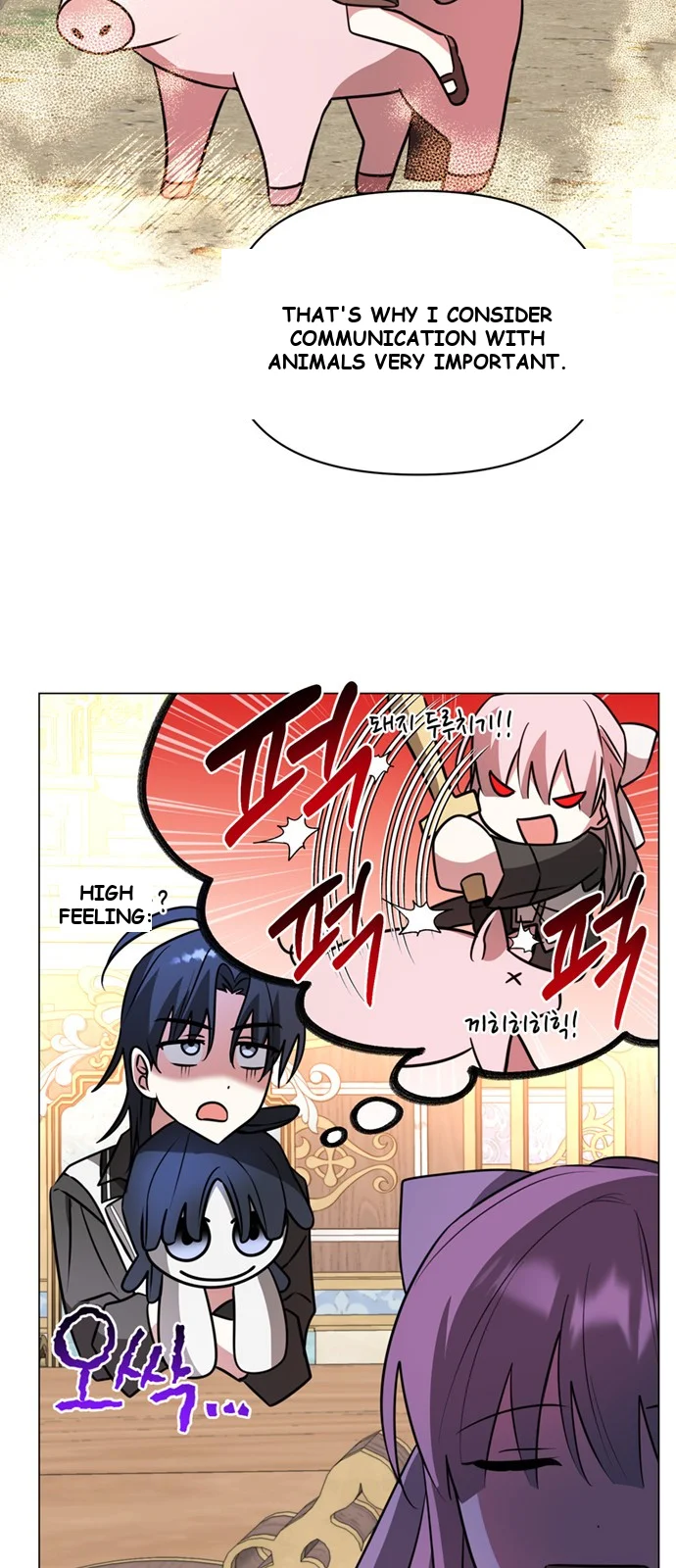 The Academy Is Ruined Chapter 64 - Page 21