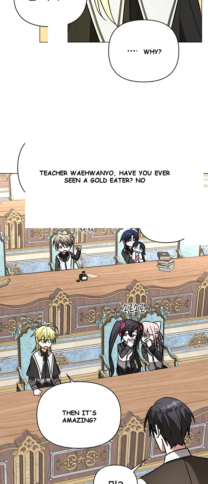 The Academy Is Ruined Chapter 64 - Page 27