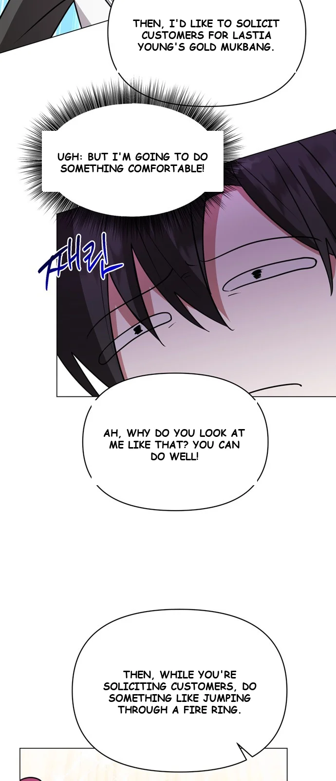 The Academy Is Ruined Chapter 64 - Page 33
