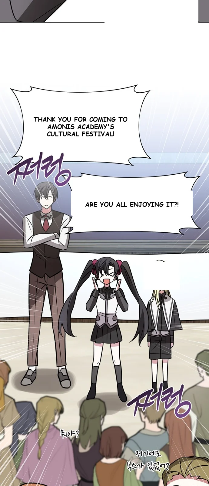 The Academy Is Ruined Chapter 65 - Page 16