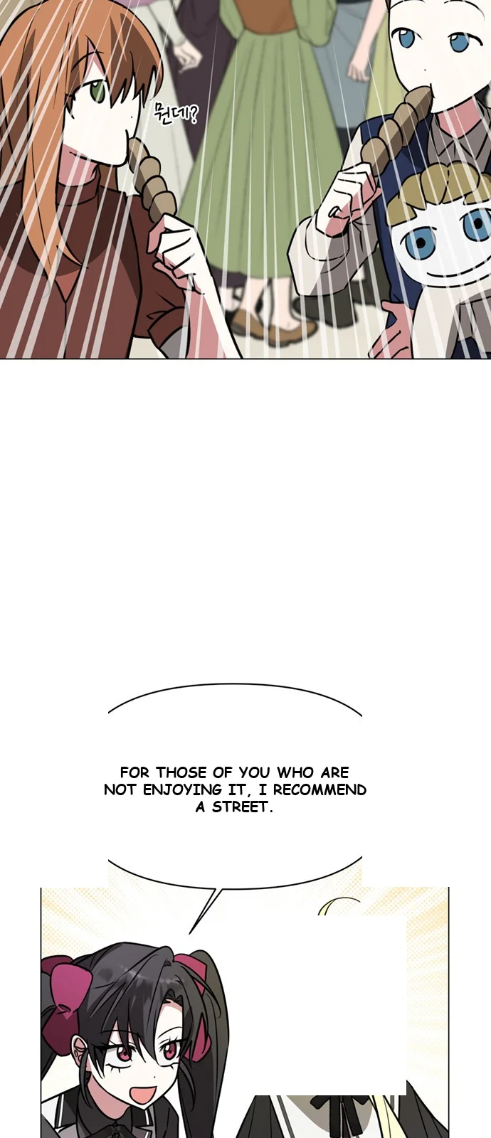 The Academy Is Ruined Chapter 65 - Page 17