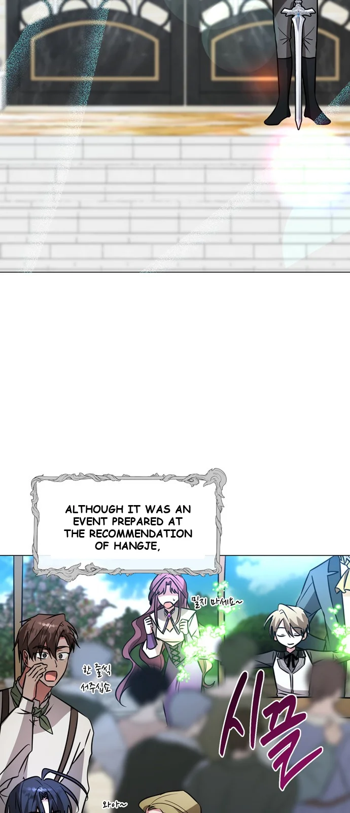 The Academy Is Ruined Chapter 65 - Page 3