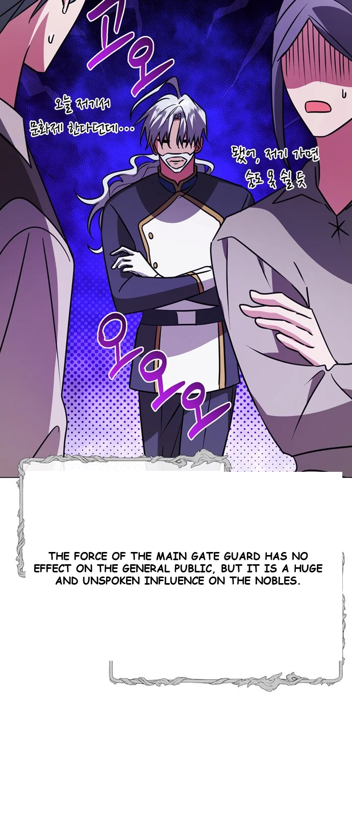 The Academy Is Ruined Chapter 65 - Page 30