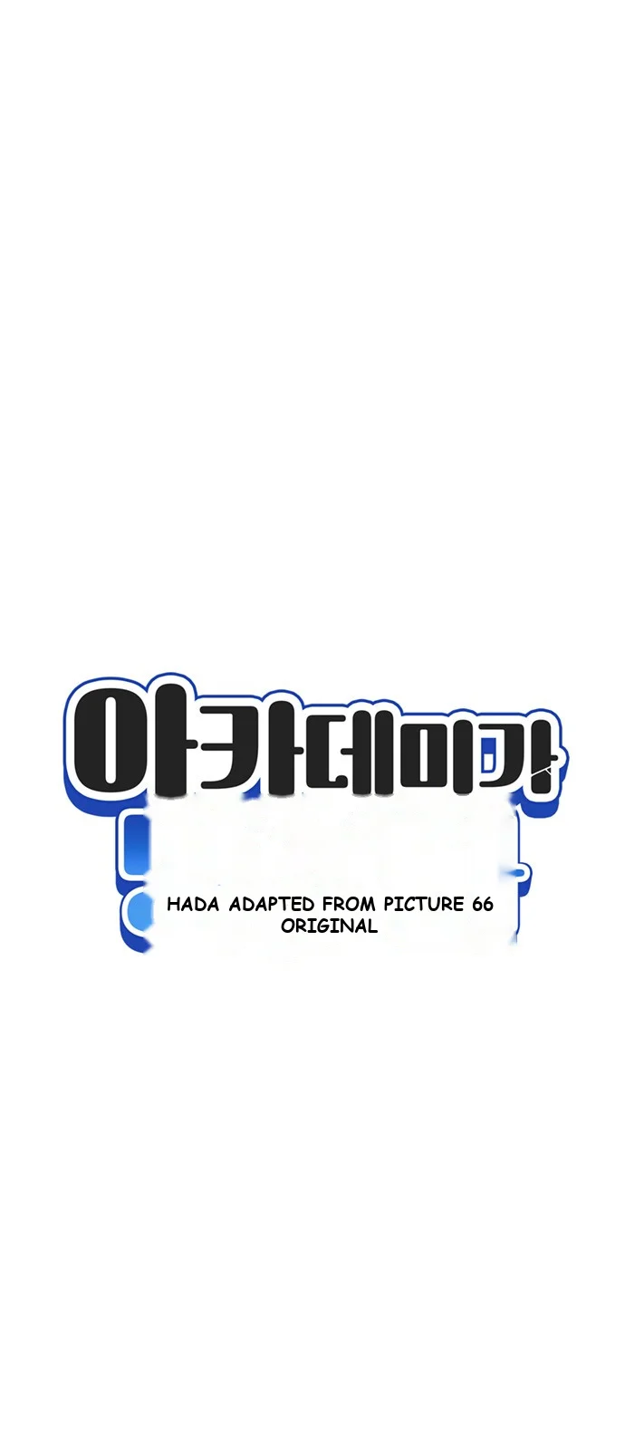 The Academy Is Ruined Chapter 65 - Page 31