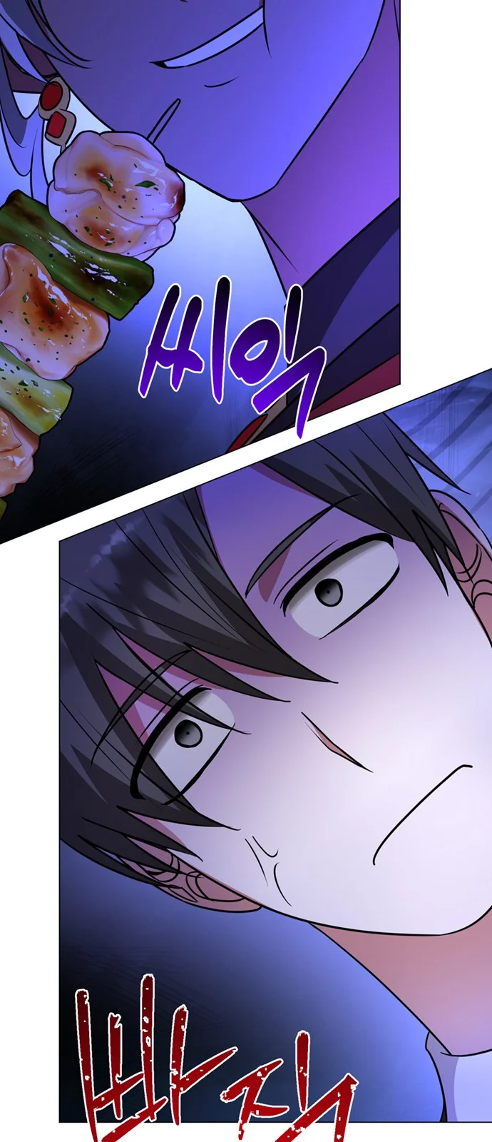 The Academy Is Ruined Chapter 65 - Page 38