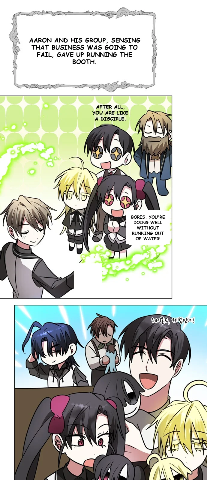 The Academy Is Ruined Chapter 65 - Page 44
