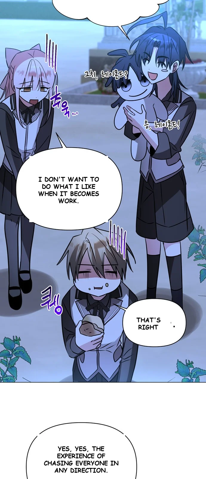 The Academy Is Ruined Chapter 65 - Page 52