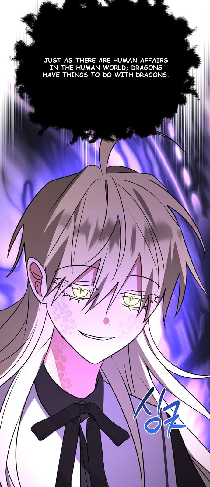 The Academy Is Ruined Chapter 65 - Page 60