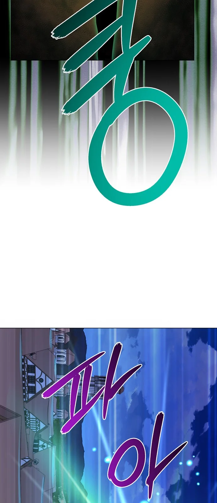 The Academy Is Ruined Chapter 65 - Page 66