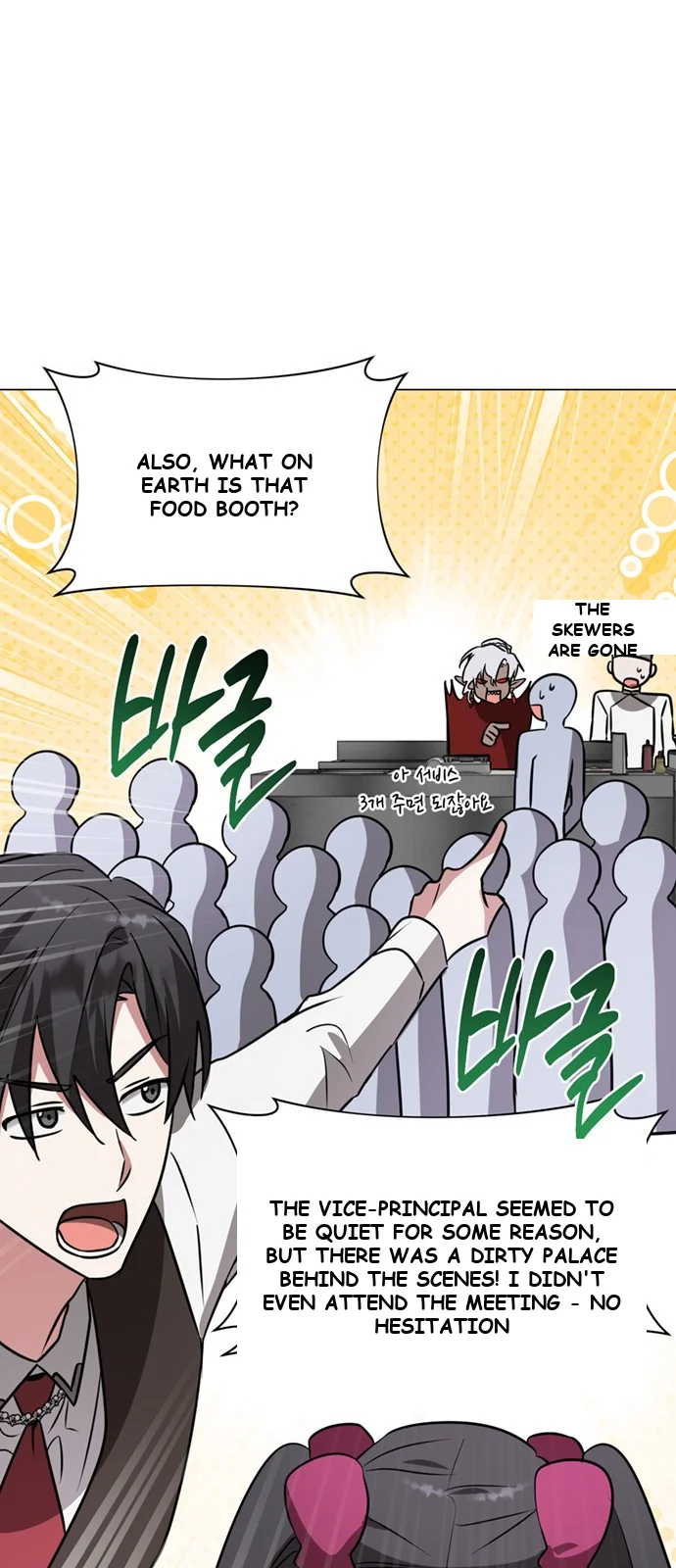 The Academy Is Ruined Chapter 65 - Page 8